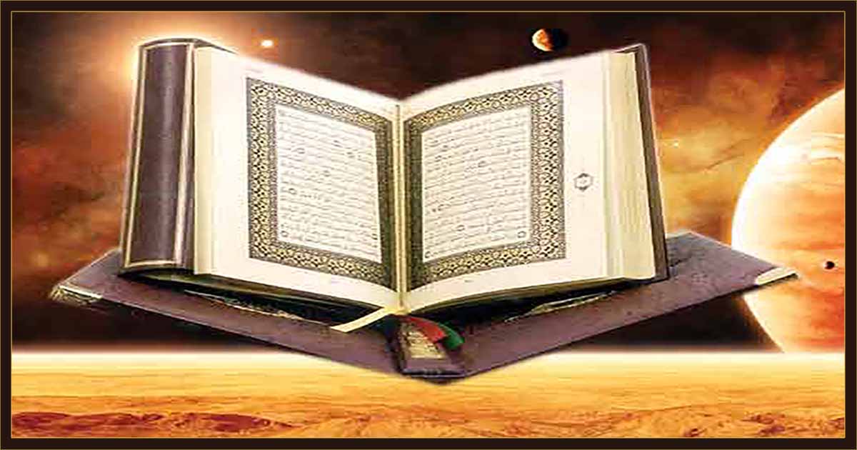 Universal-Nature-of-the-Qur'an