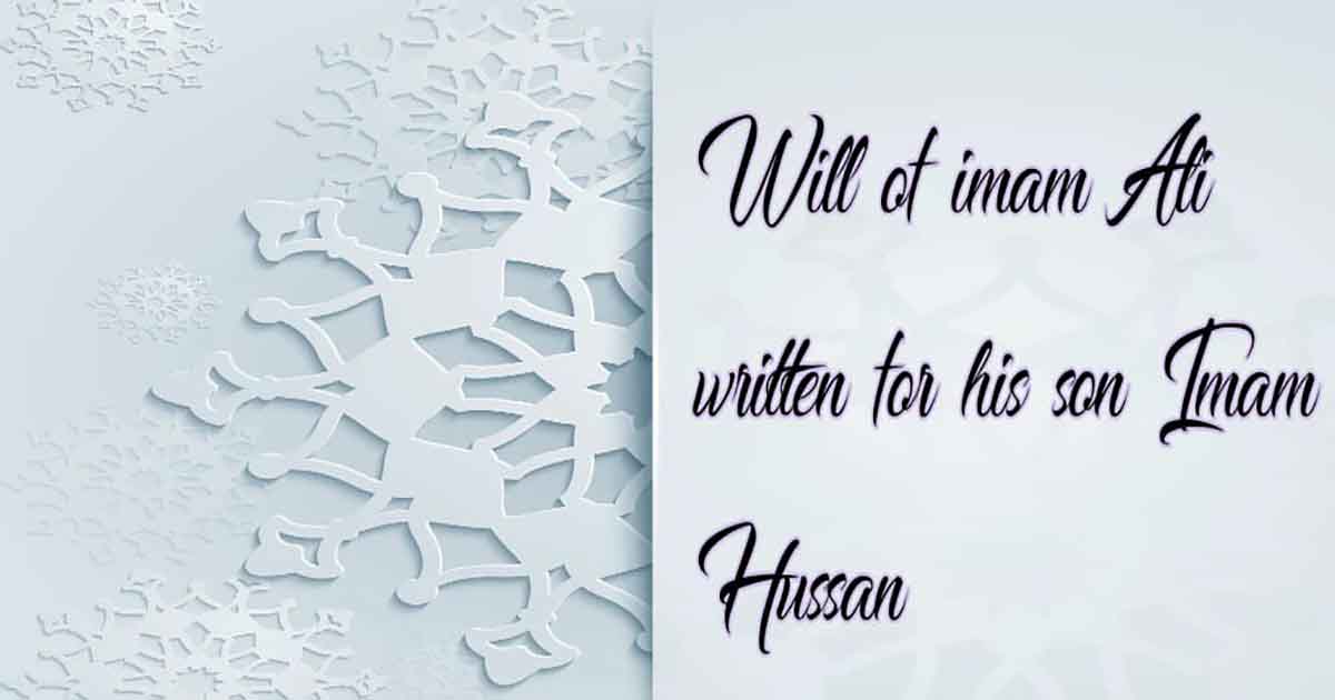 Will-of-Imam-Ali-written-for-his-son-Imam-Hassan (2)