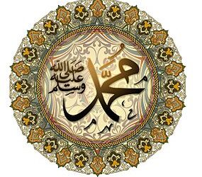 Muhammad in view of scholars