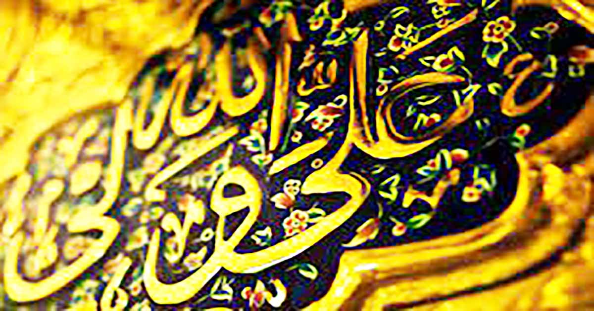 Philosophy-of-Imamah